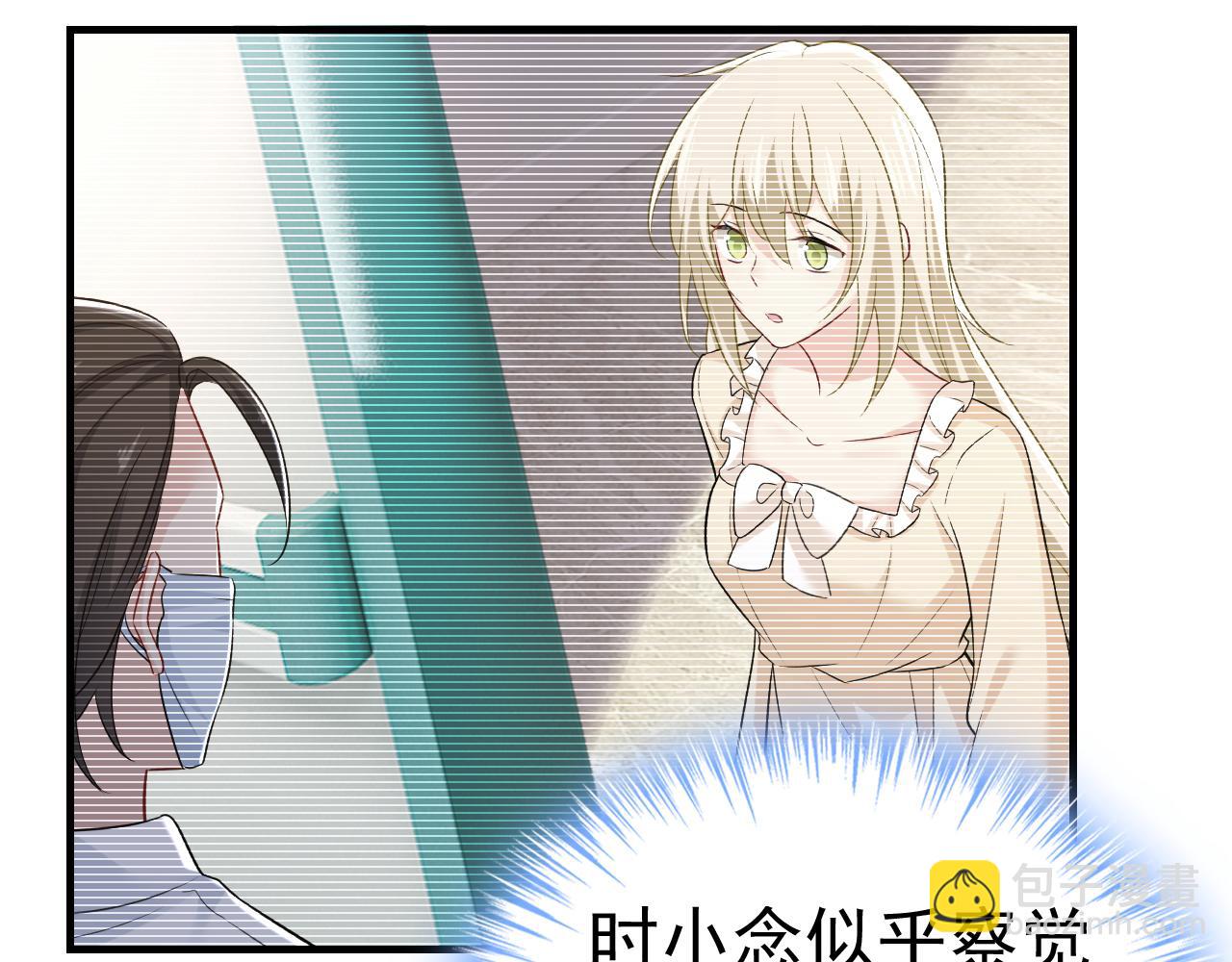 總裁在上 - 第472話 簡直是一羣廢物！(2/3) - 8