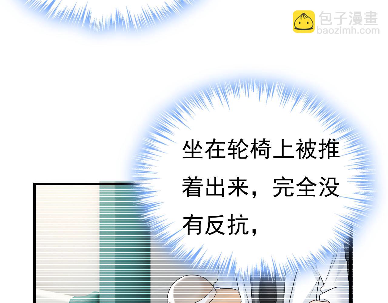 總裁在上 - 第472話 簡直是一羣廢物！(2/3) - 4