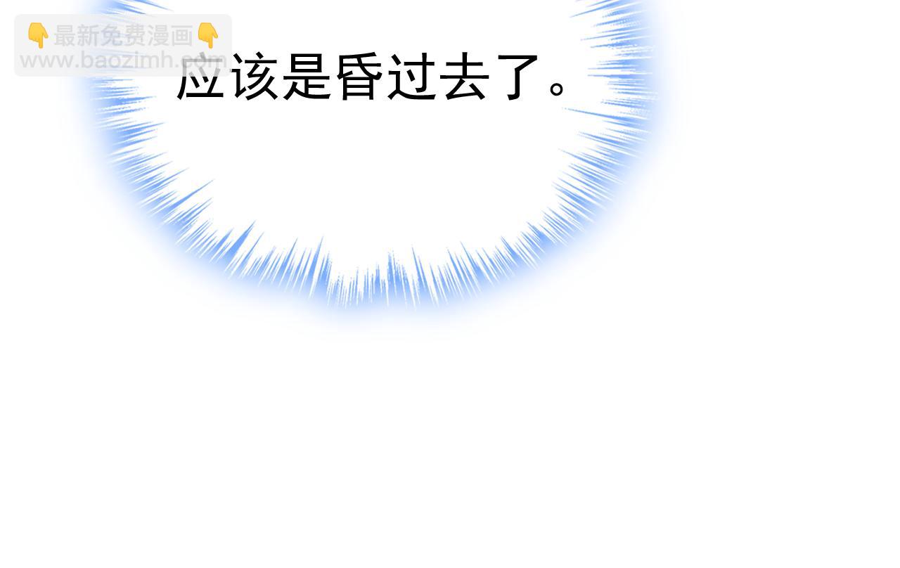 總裁在上 - 第472話 簡直是一羣廢物！(2/3) - 6