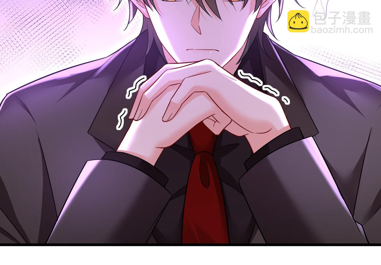 總裁在上 - 第472話 簡直是一羣廢物！(2/3) - 1