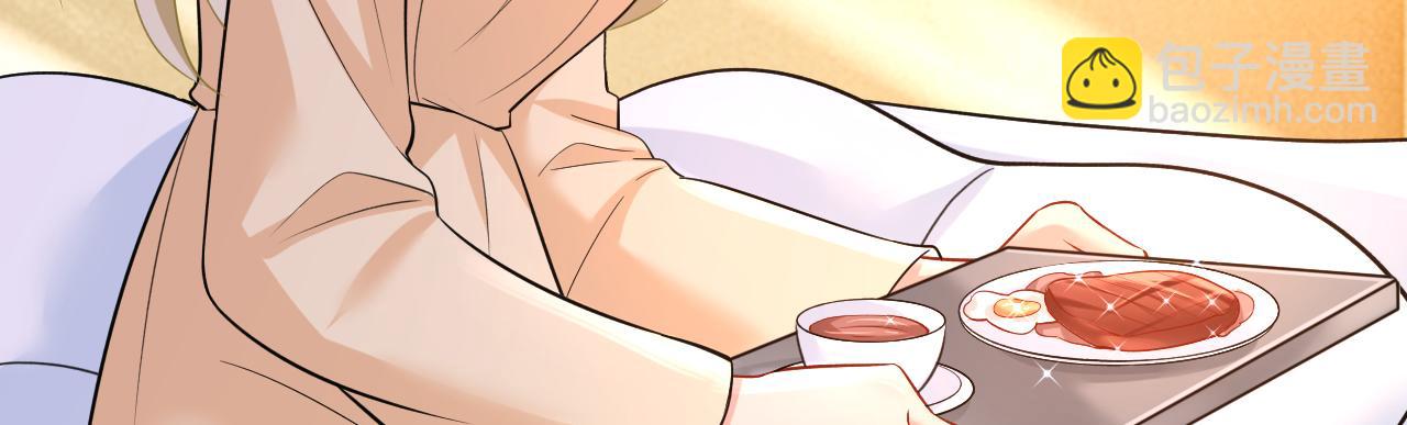 總裁在上 - 第474話 目的地是英國？！(3/3) - 6