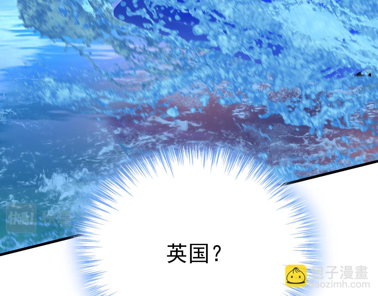 總裁在上 - 第474話 目的地是英國？！(3/3) - 2