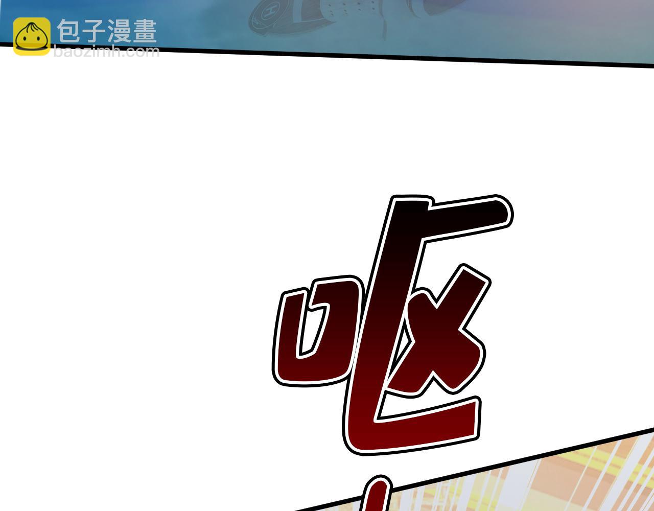 總裁在上 - 第474話 目的地是英國？！(1/3) - 4