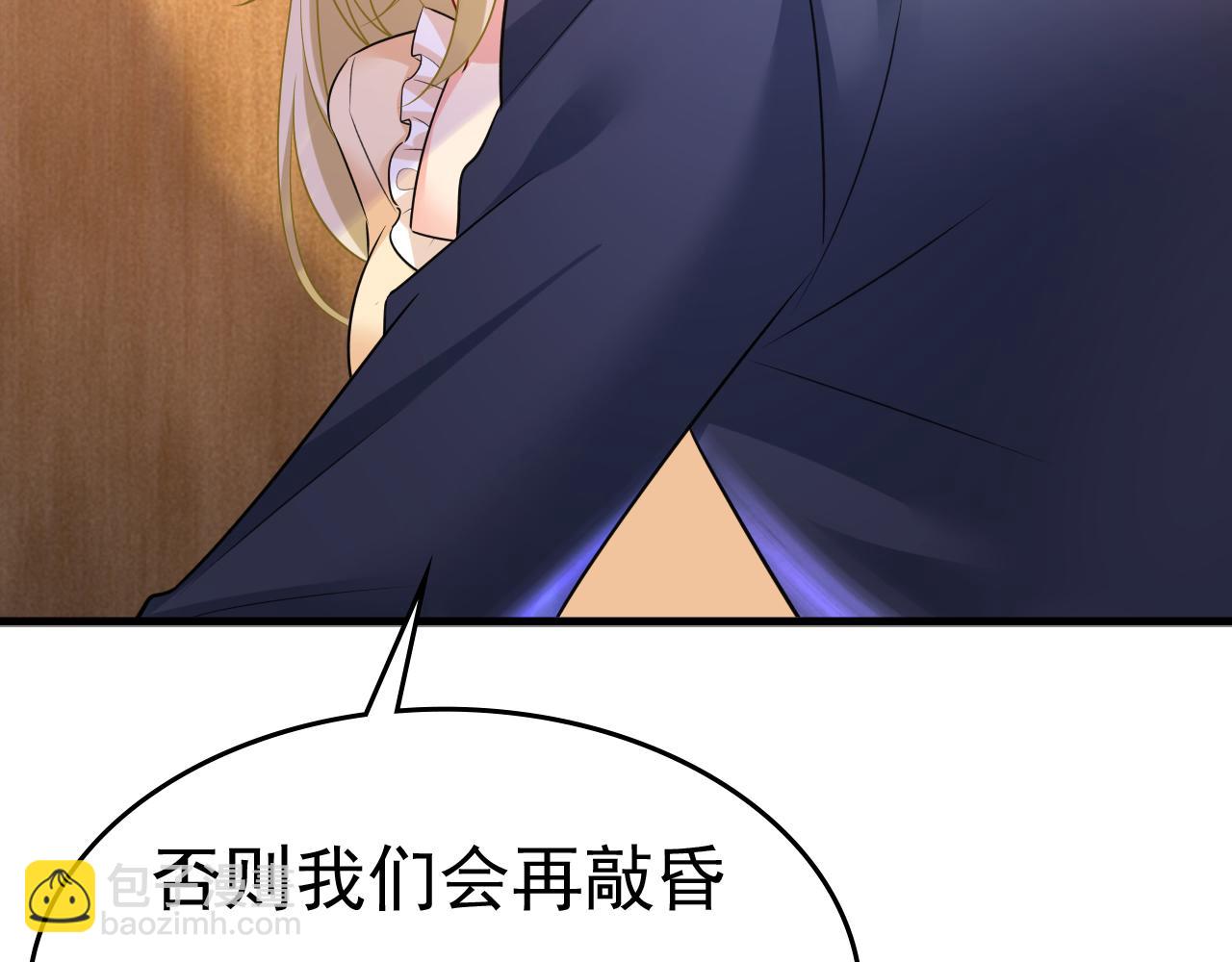 總裁在上 - 第474話 目的地是英國？！(2/3) - 1