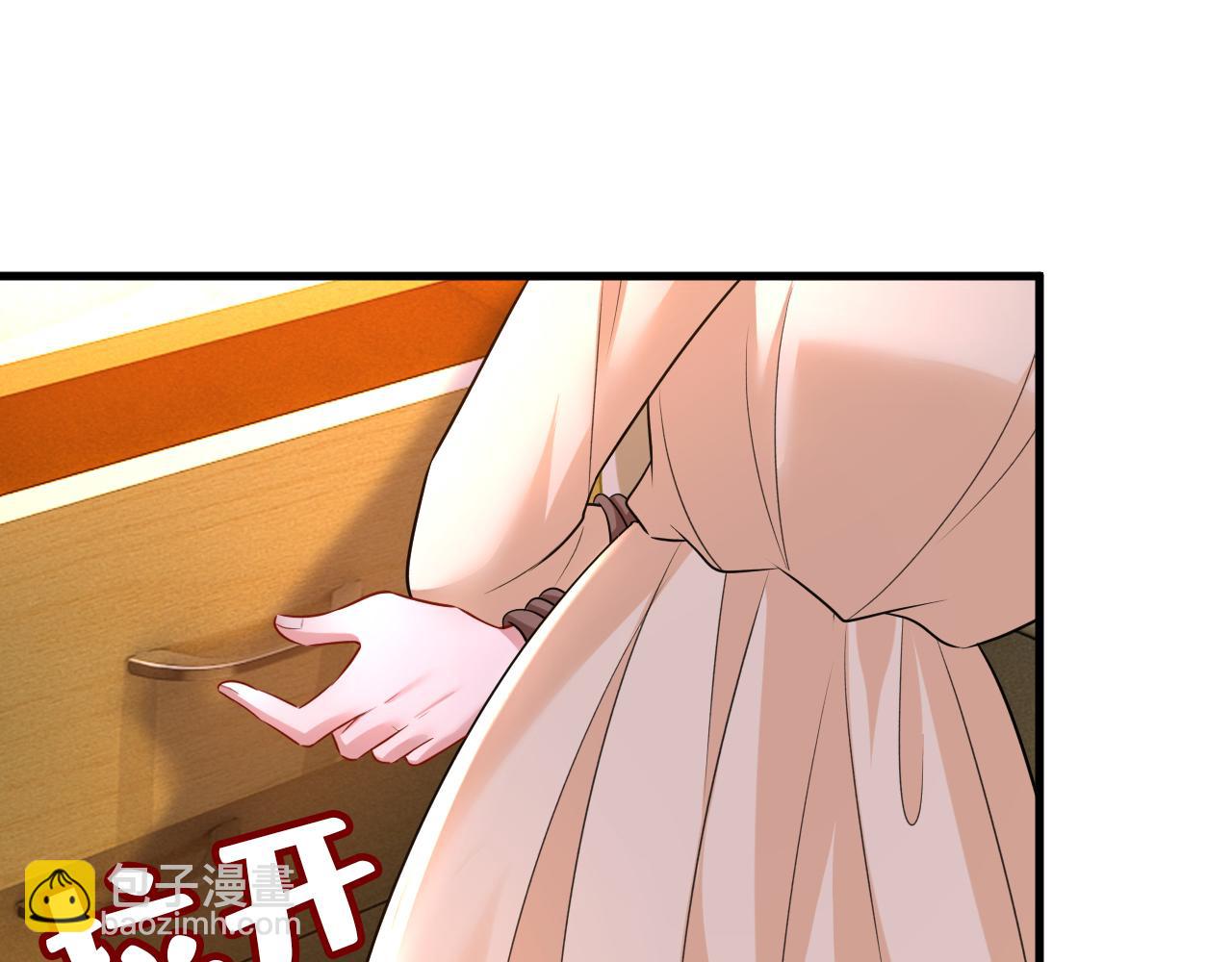 總裁在上 - 第474話 目的地是英國？！(2/3) - 8