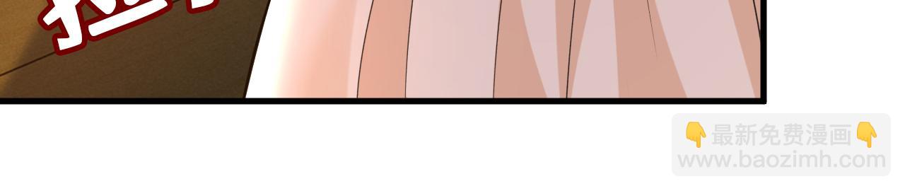 總裁在上 - 第474話 目的地是英國？！(2/3) - 1