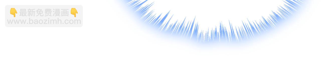 總裁在上 - 第474話 目的地是英國？！(2/3) - 5