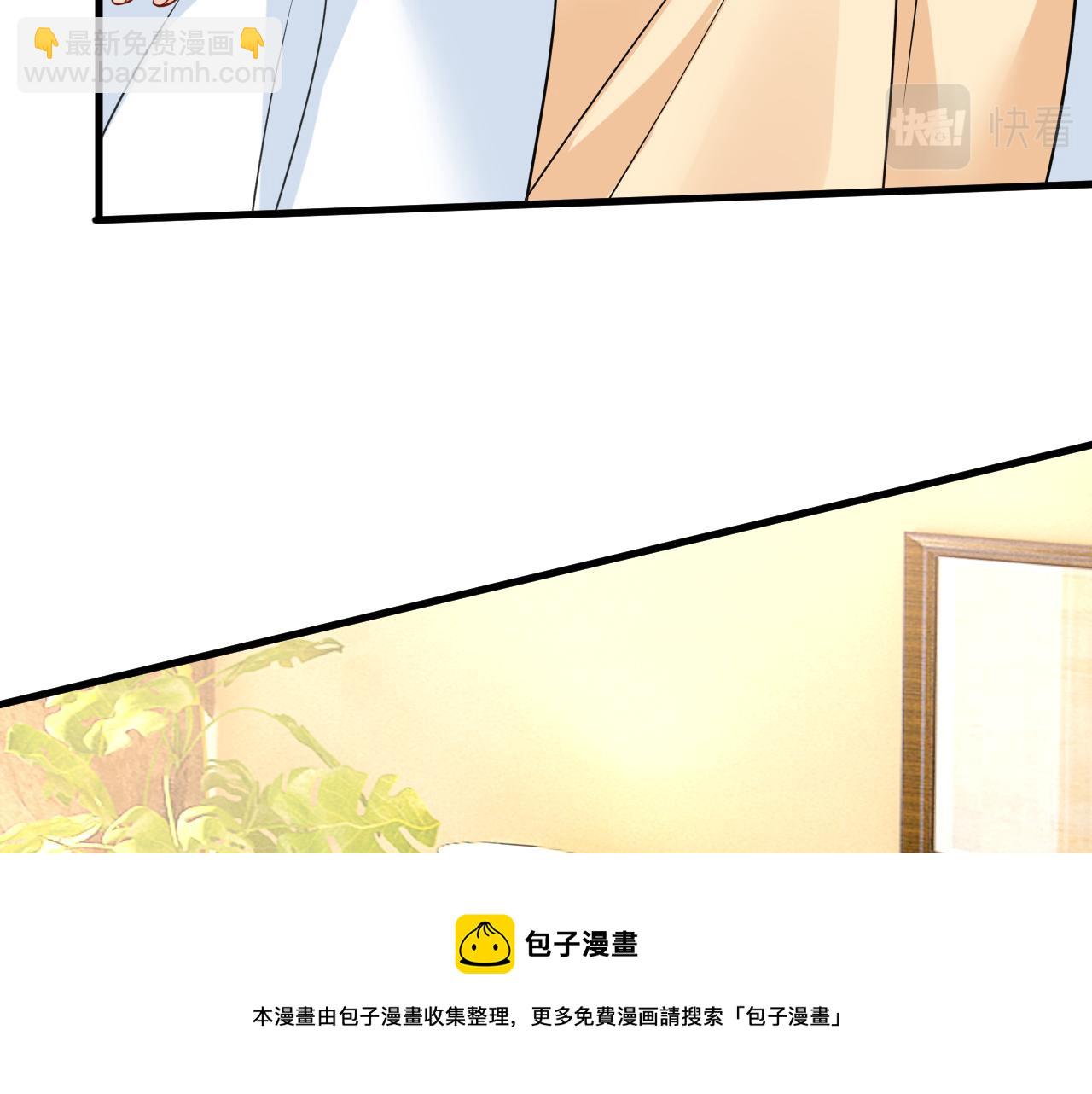 總裁在上 - 第474話 目的地是英國？！(2/3) - 7