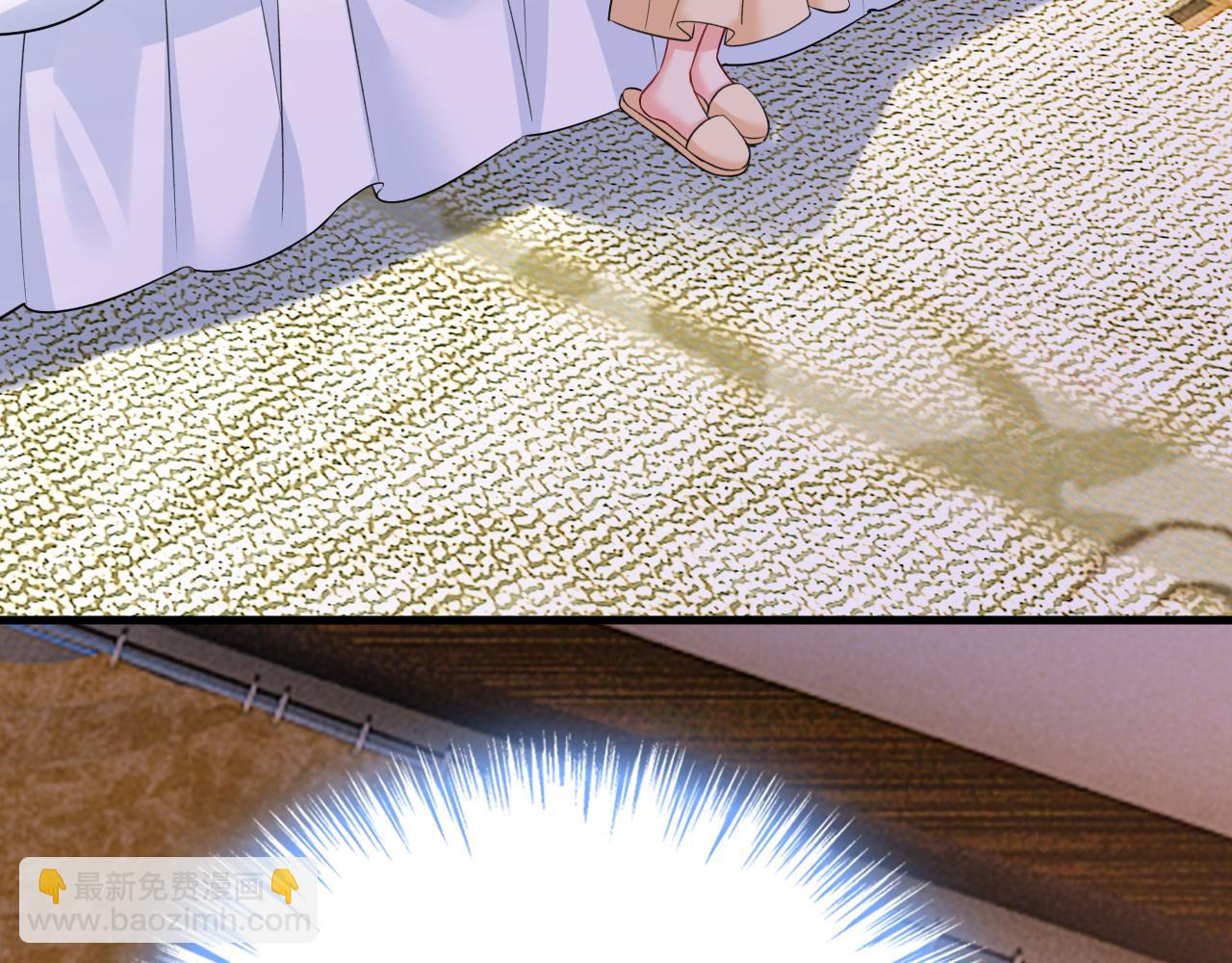 總裁在上 - 第474話 目的地是英國？！(2/3) - 2