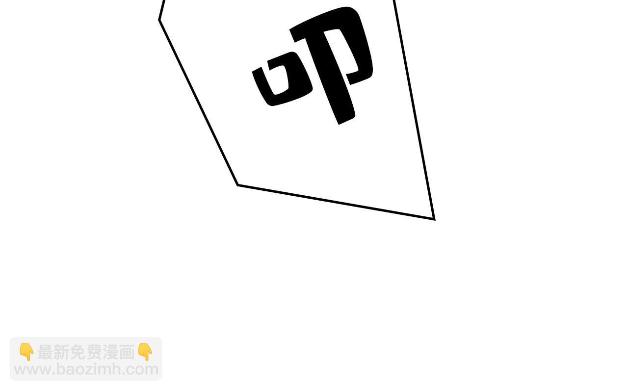 總裁在上 - 第474話 目的地是英國？！(2/3) - 1