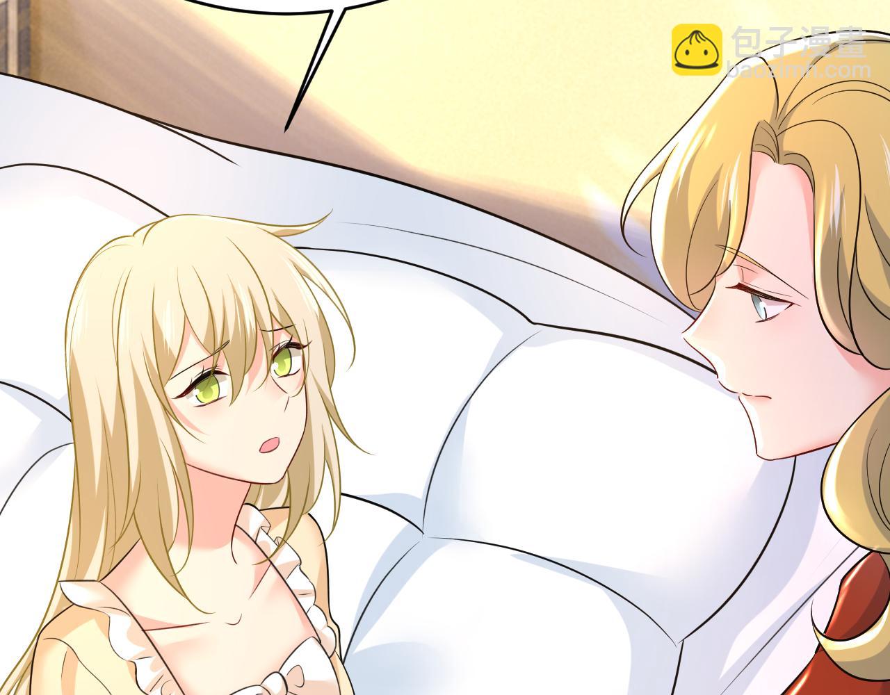 總裁在上 - 第474話 目的地是英國？！(2/3) - 8