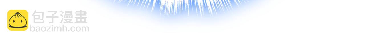 總裁在上 - 第476話 你不怕我玉石俱焚？(3/3) - 1