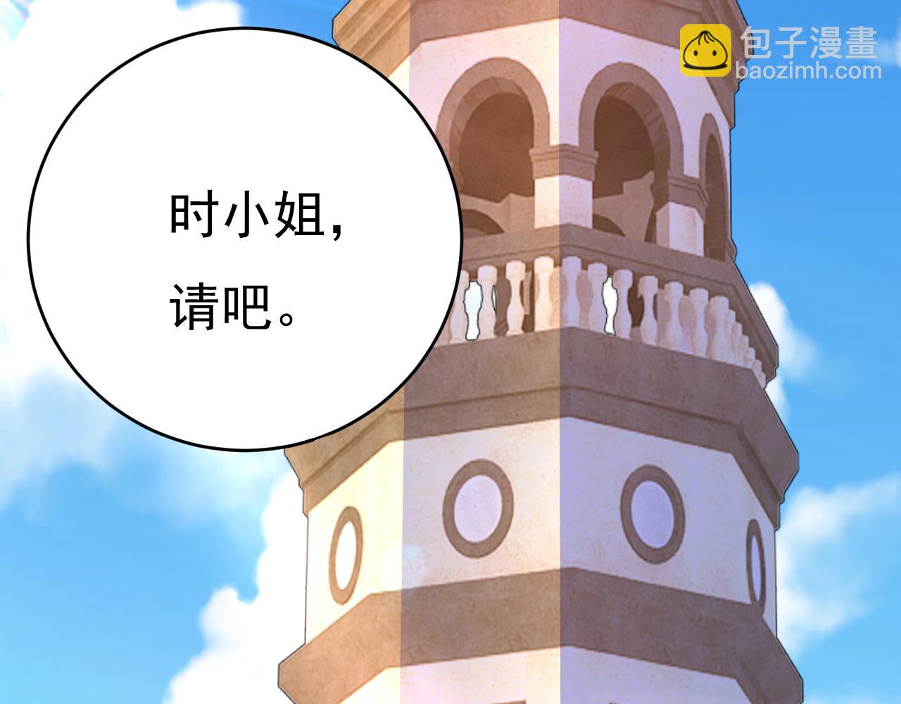 總裁在上 - 第476話 你不怕我玉石俱焚？(1/3) - 2