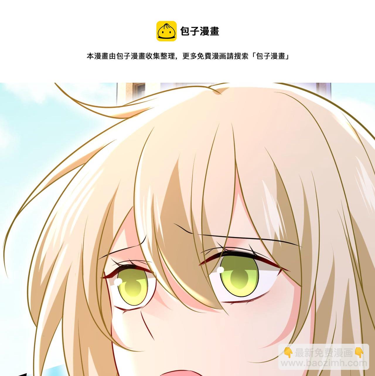 總裁在上 - 第476話 你不怕我玉石俱焚？(1/3) - 5