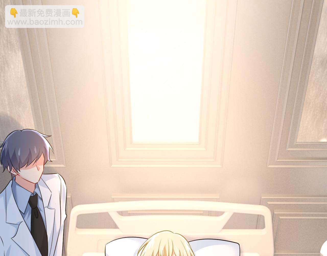 總裁在上 - 第476話 你不怕我玉石俱焚？(1/3) - 3