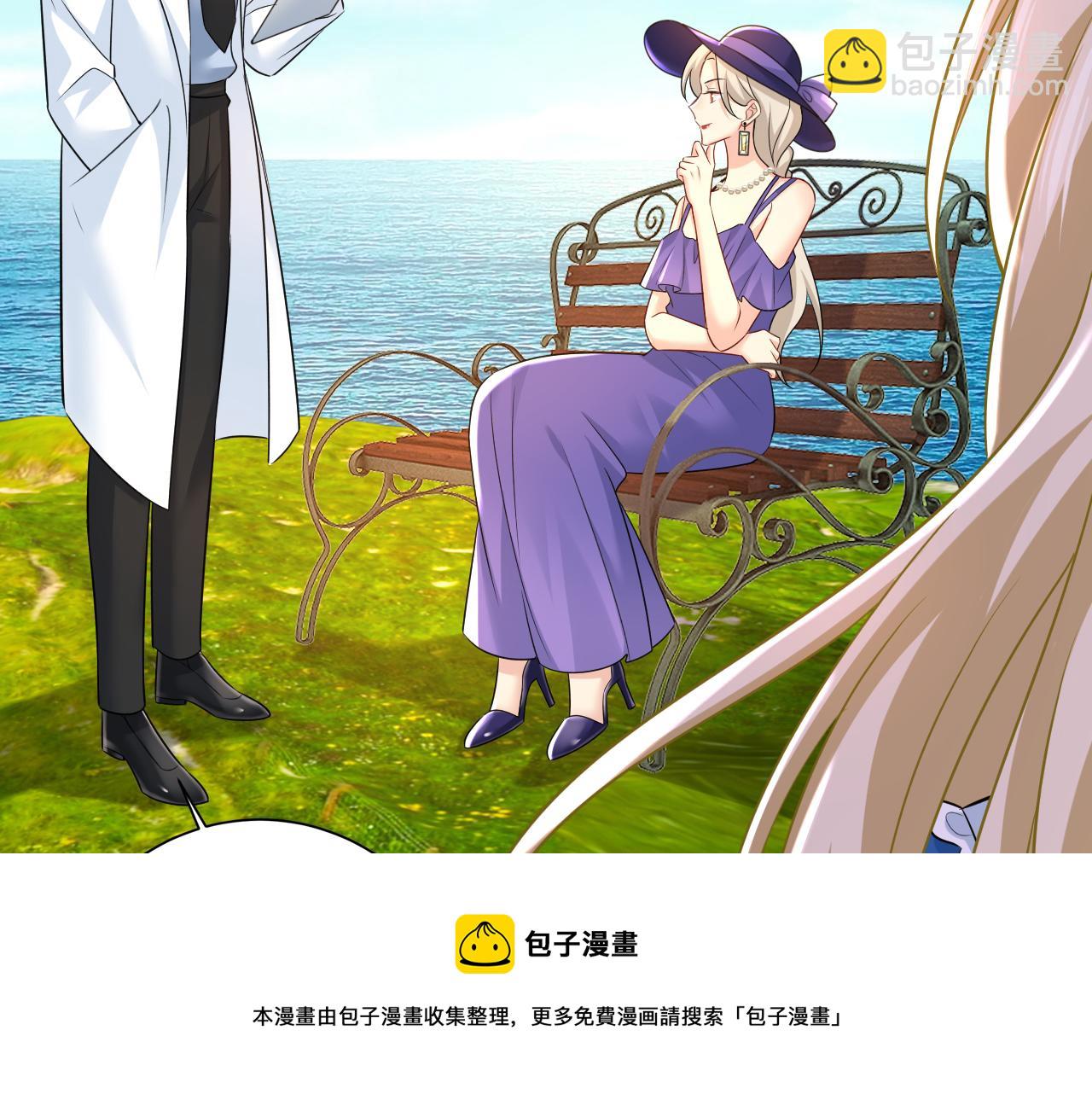 總裁在上 - 第476話 你不怕我玉石俱焚？(1/3) - 5