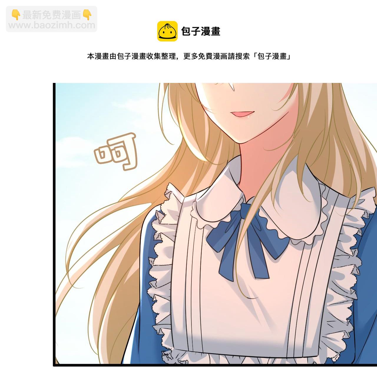 總裁在上 - 第476話 你不怕我玉石俱焚？(1/3) - 5