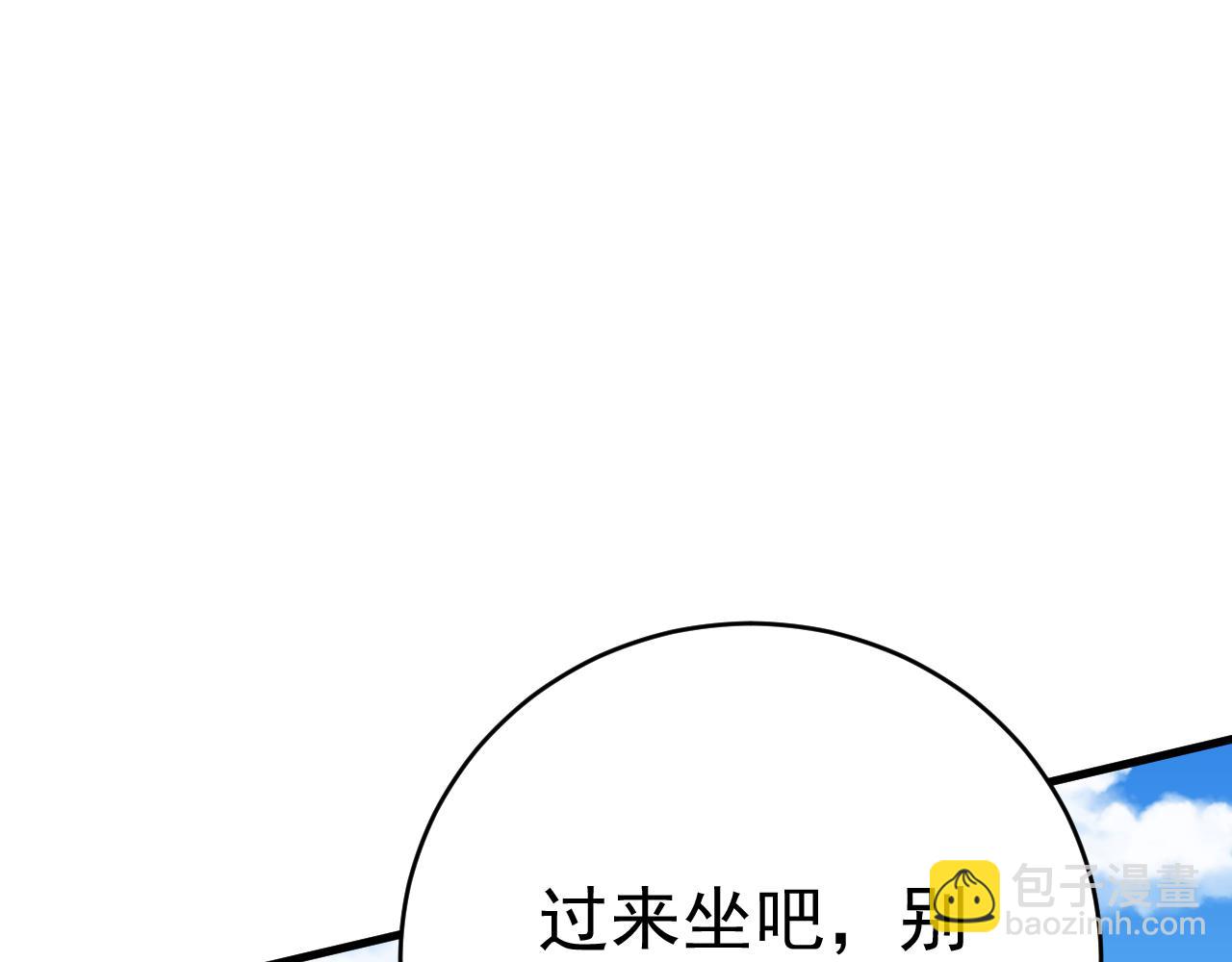 總裁在上 - 第476話 你不怕我玉石俱焚？(1/3) - 7