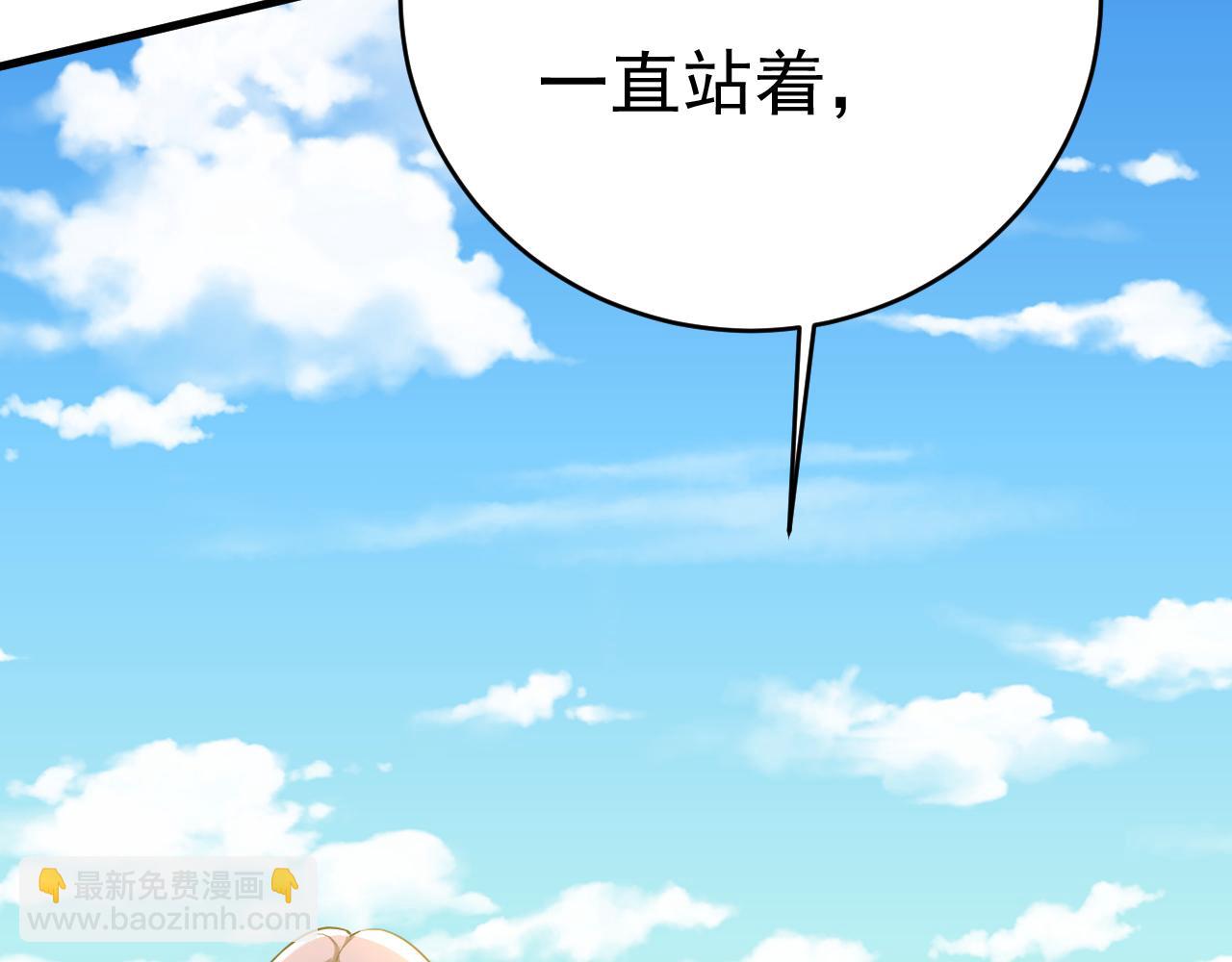 總裁在上 - 第476話 你不怕我玉石俱焚？(1/3) - 8