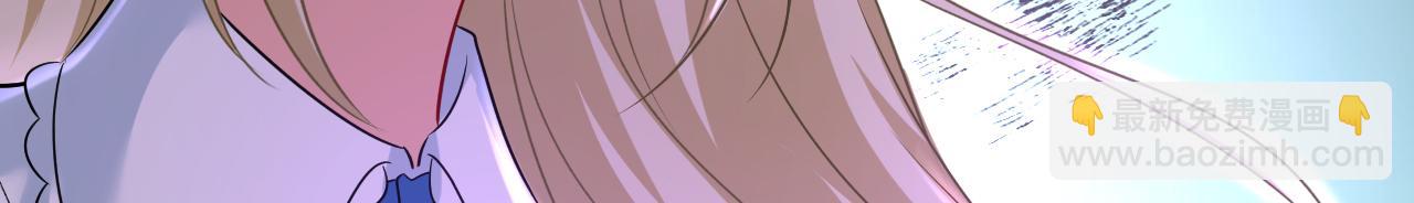 總裁在上 - 第476話 你不怕我玉石俱焚？(2/3) - 8