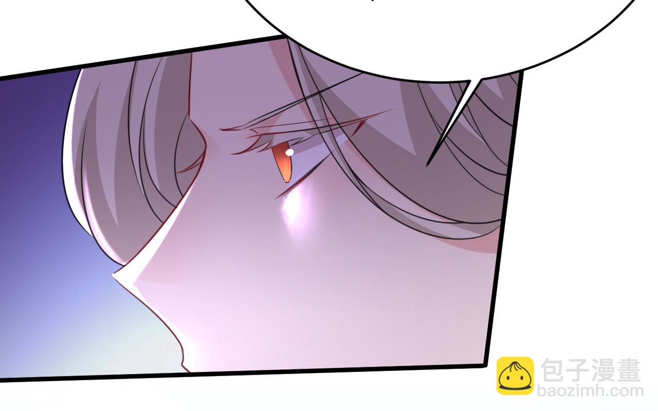 總裁在上 - 第476話 你不怕我玉石俱焚？(2/3) - 8