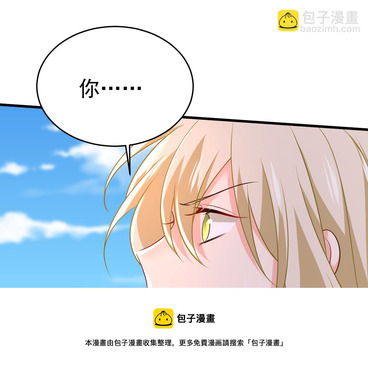 總裁在上 - 第476話 你不怕我玉石俱焚？(1/3) - 1