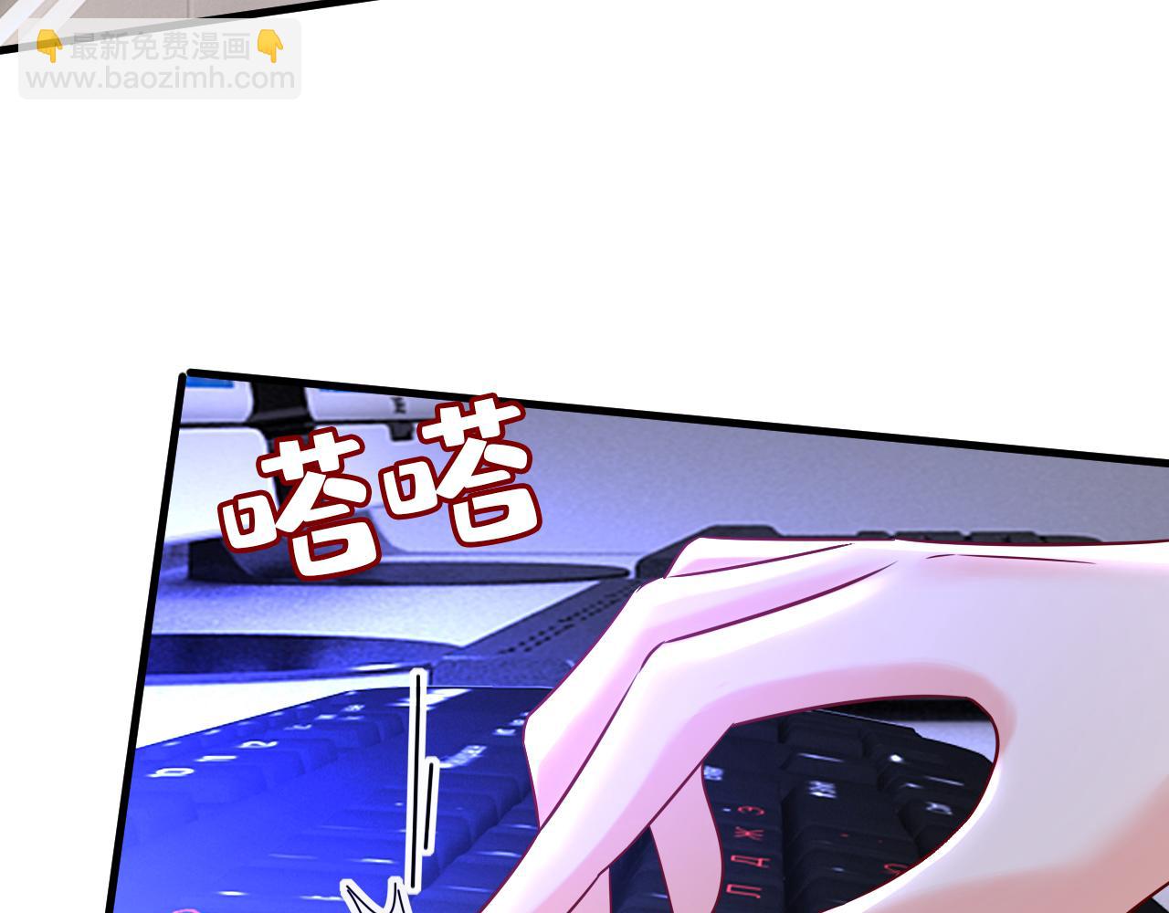 總裁在上 - 第478話 我只給你十天時間(3/3) - 4