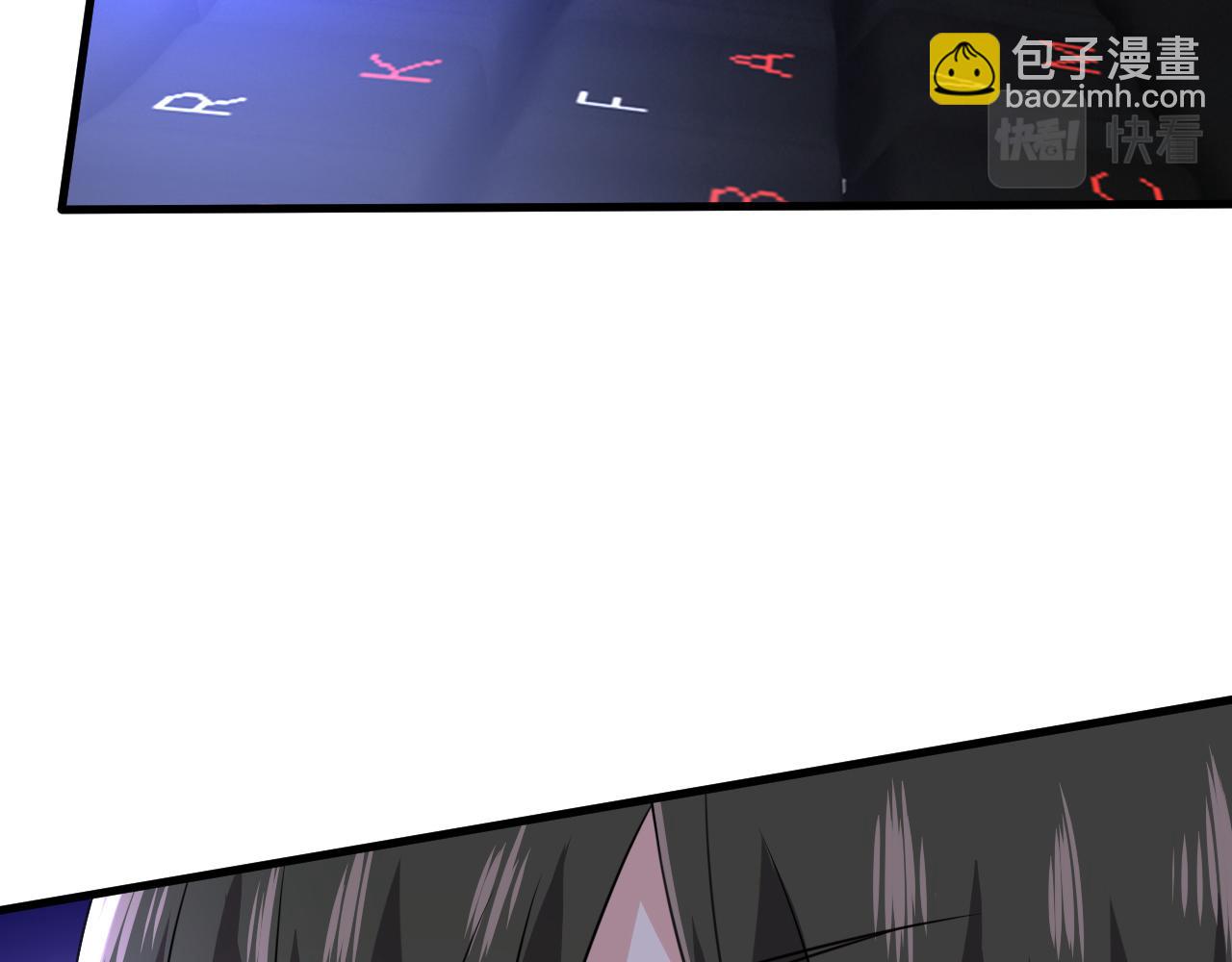 總裁在上 - 第478話 我只給你十天時間(3/3) - 2