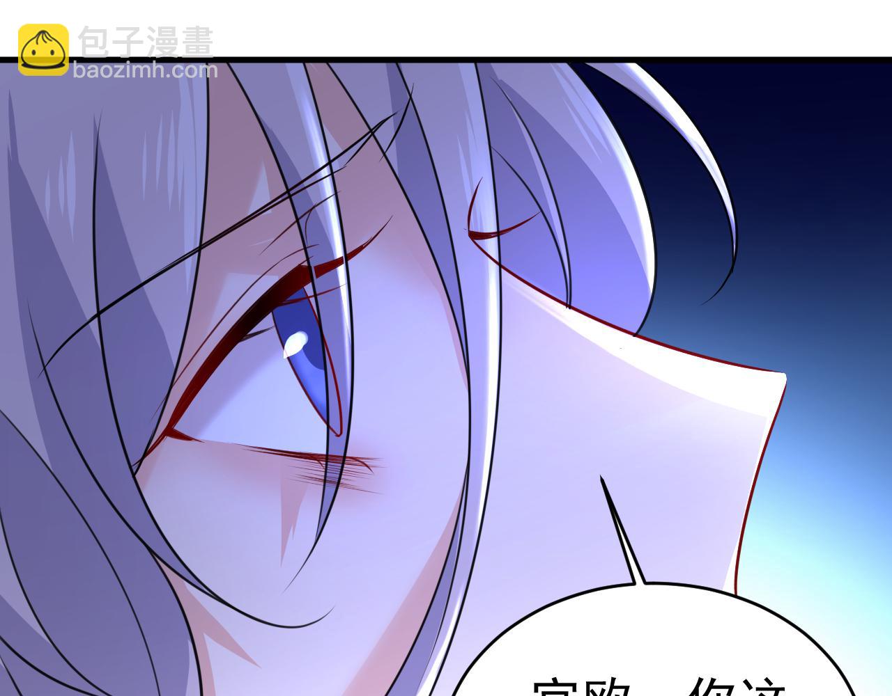 總裁在上 - 第478話 我只給你十天時間(1/3) - 6