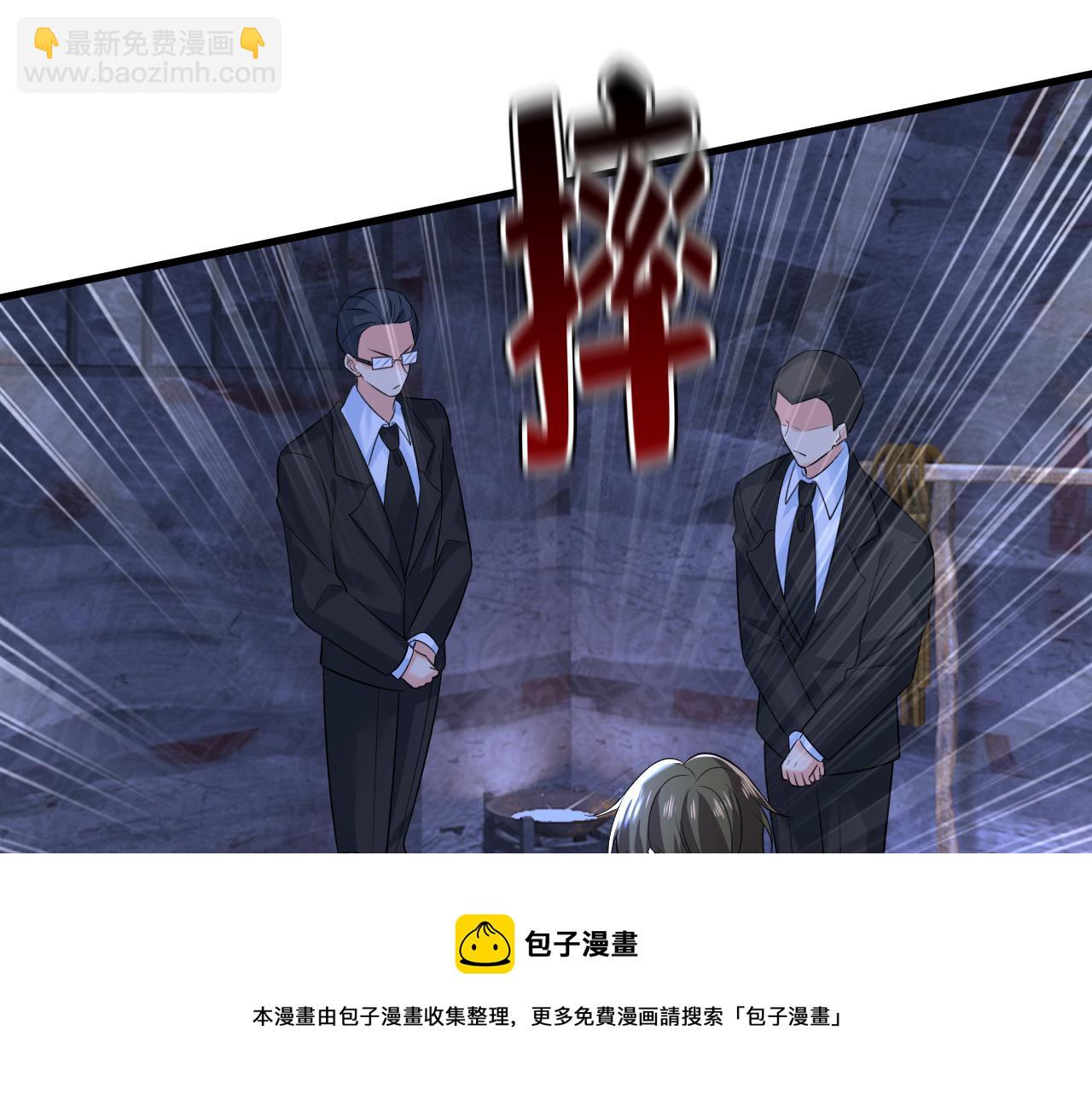 總裁在上 - 第478話 我只給你十天時間(1/3) - 7