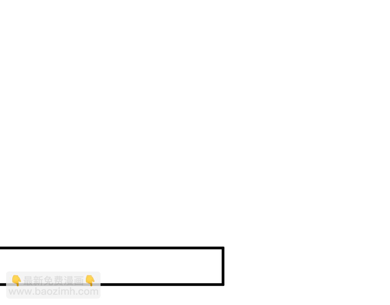 總裁在上 - 第478話 我只給你十天時間(1/3) - 7