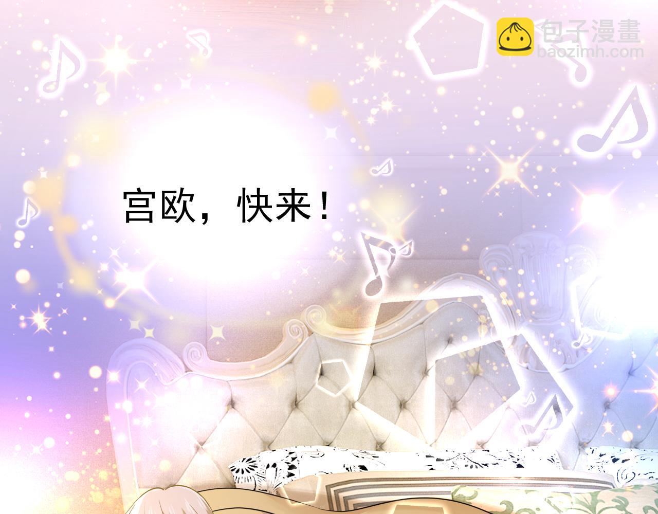 總裁在上 - 第478話 我只給你十天時間(1/3) - 2