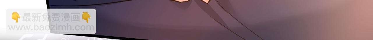 總裁在上 - 第478話 我只給你十天時間(2/3) - 8