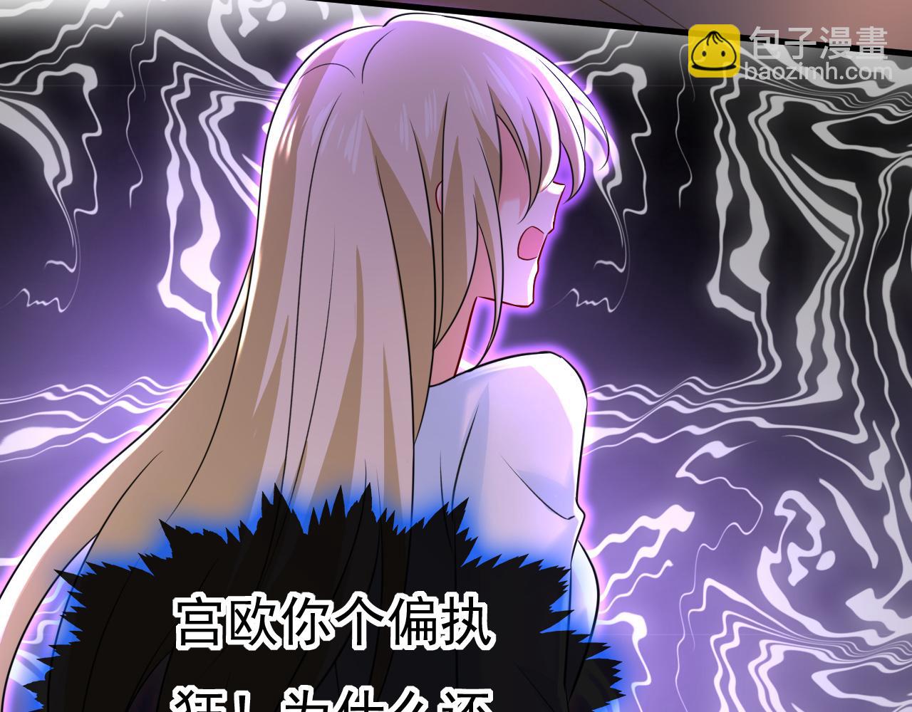 總裁在上 - 第478話 我只給你十天時間(2/3) - 1