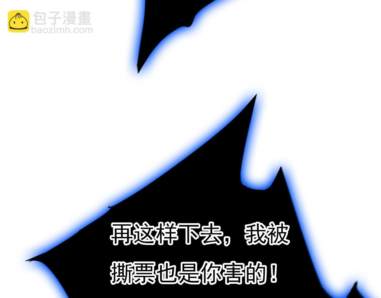 總裁在上 - 第478話 我只給你十天時間(2/3) - 8