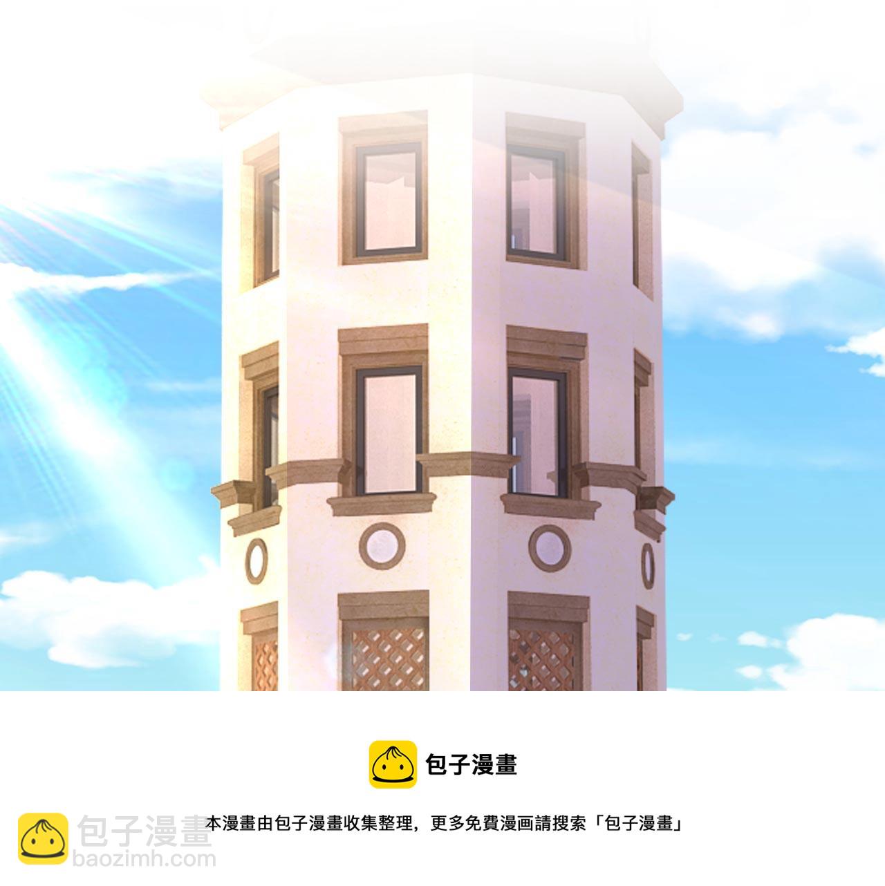 總裁在上 - 第480話 我馬上去英國(3/3) - 2