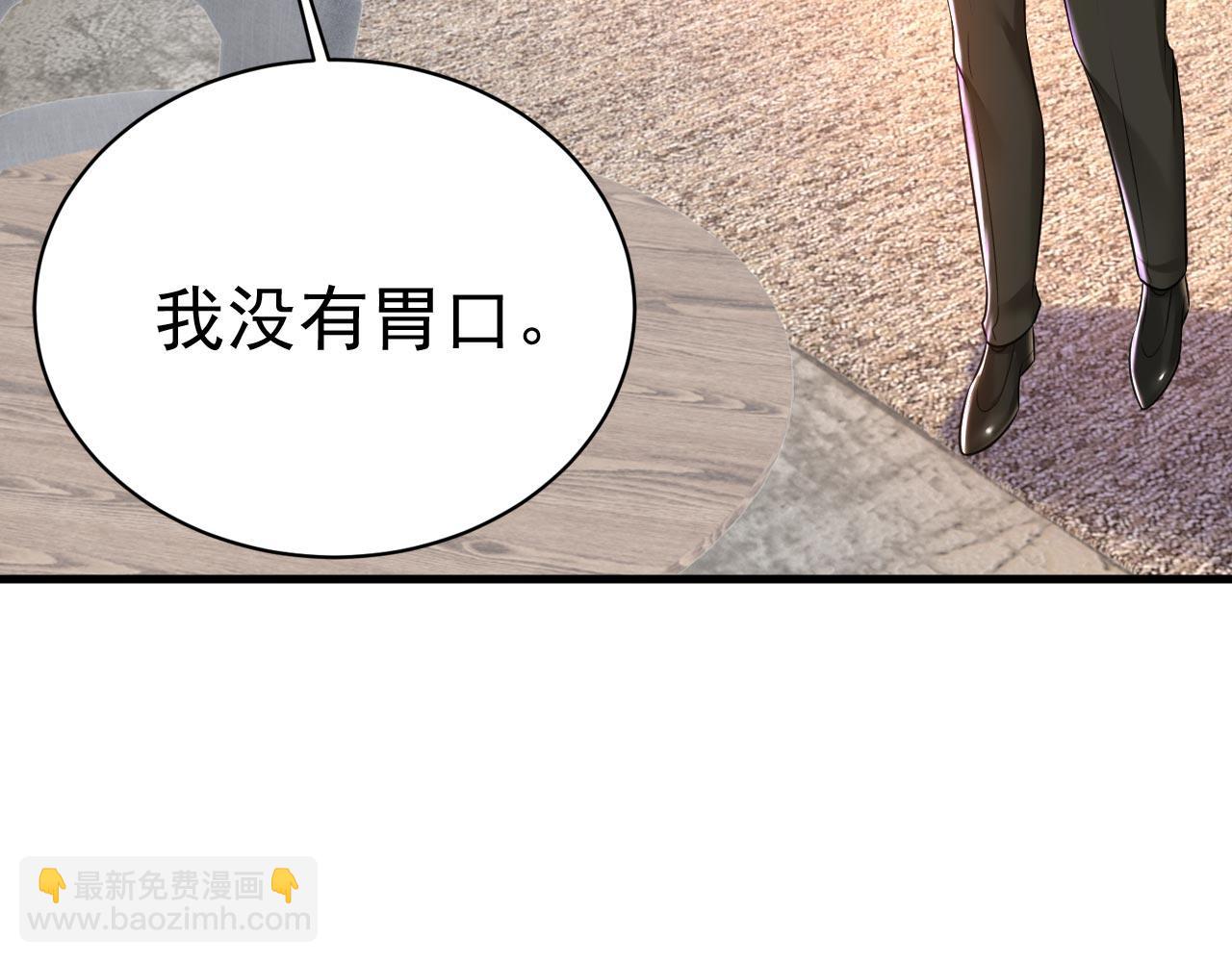 總裁在上 - 第480話 我馬上去英國(2/3) - 5