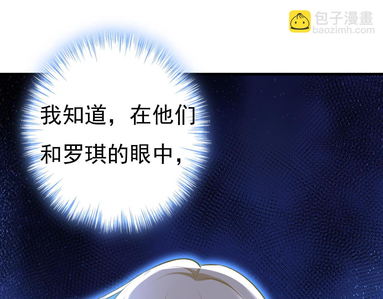 總裁在上 - 第480話 我馬上去英國(2/3) - 5