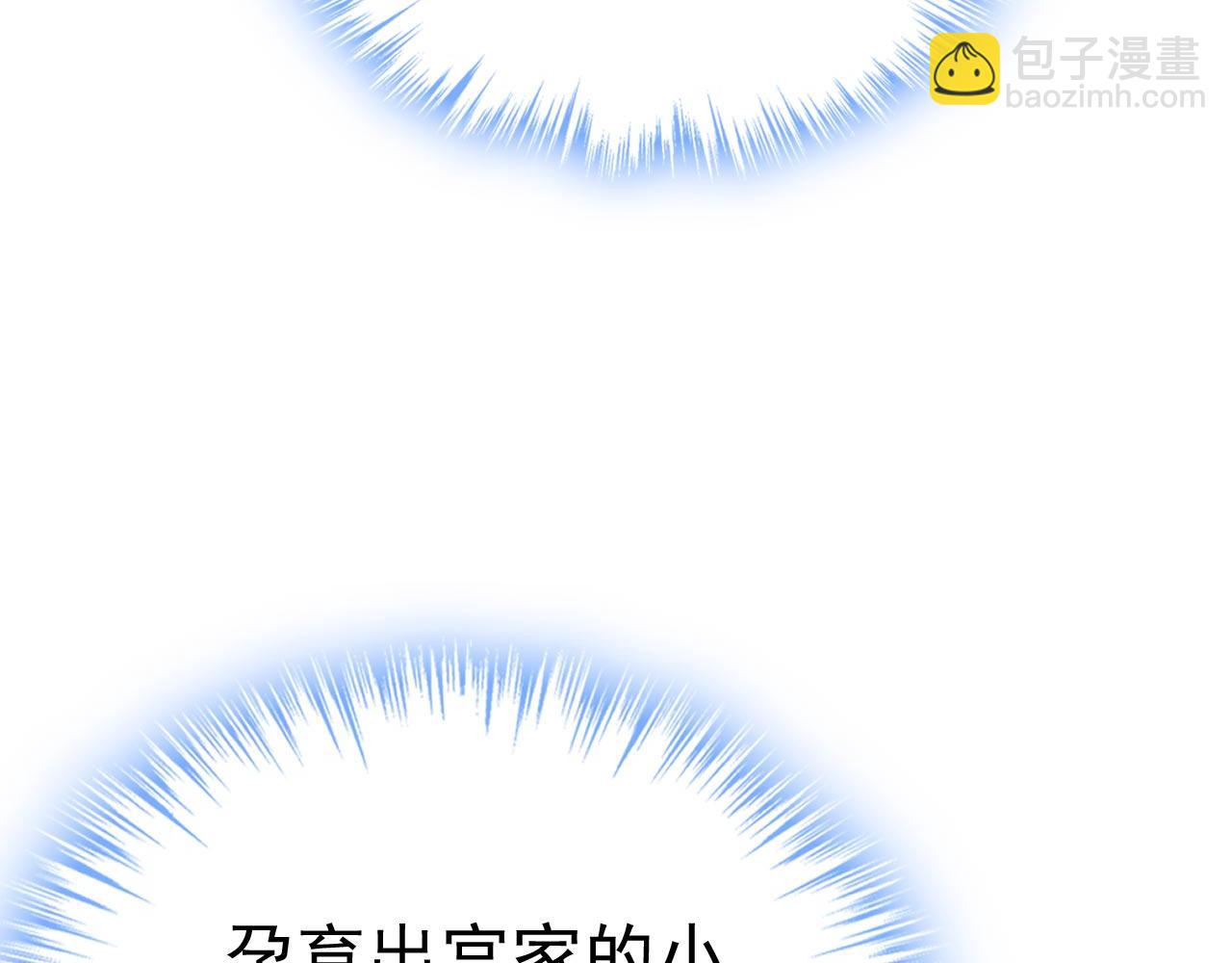 總裁在上 - 第480話 我馬上去英國(2/3) - 2