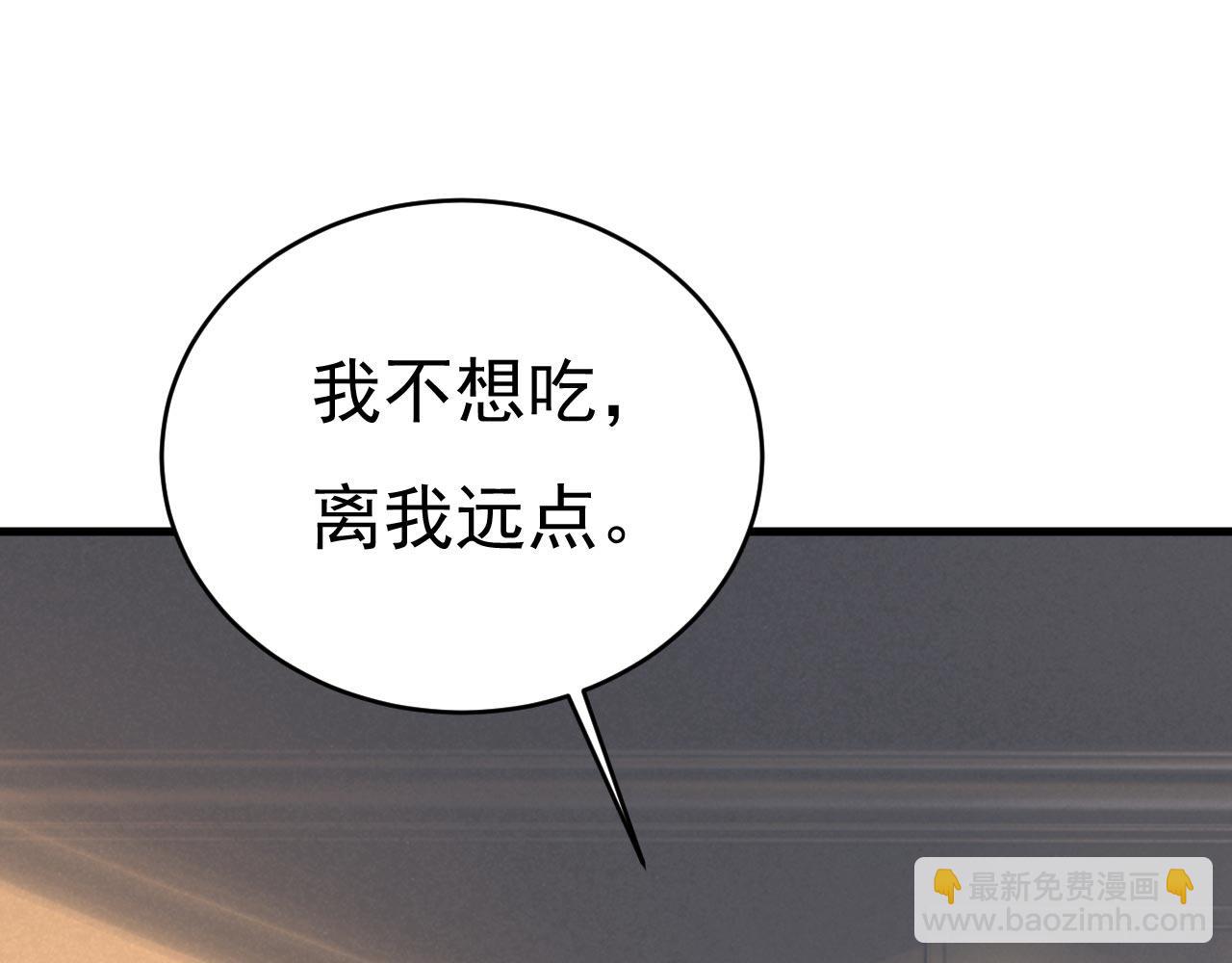 總裁在上 - 第480話 我馬上去英國(2/3) - 4