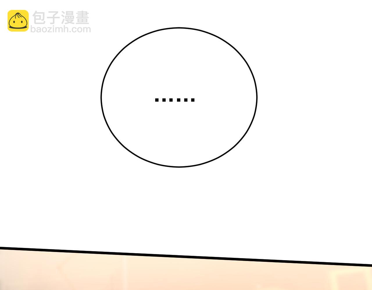 總裁在上 - 第480話 我馬上去英國(2/3) - 7