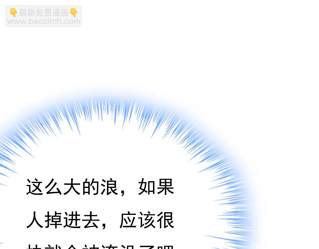 總裁在上 - 第480話 我馬上去英國(2/3) - 6