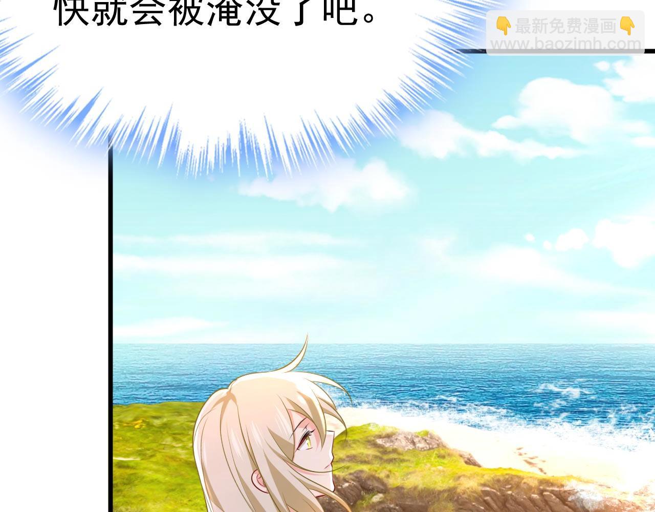 總裁在上 - 第480話 我馬上去英國(2/3) - 7