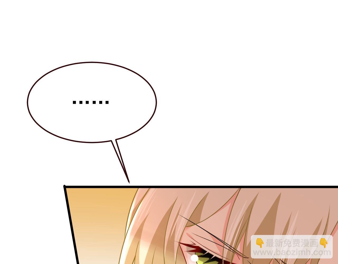 總裁在上 - 第480話 我馬上去英國(2/3) - 4