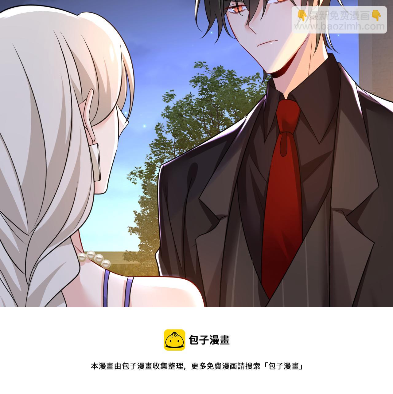 總裁在上 - 第482話 把時小念交出來！(3/3) - 1