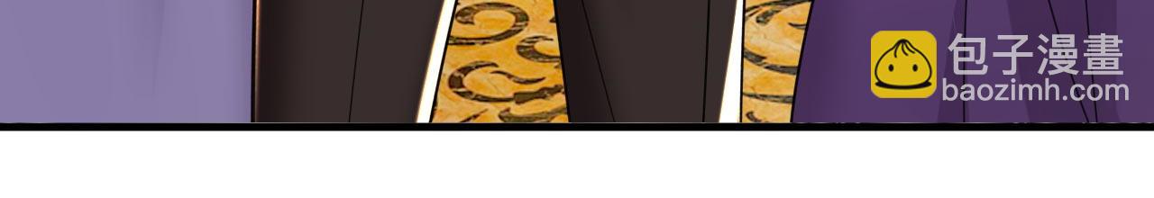 總裁在上 - 第482話 把時小念交出來！(1/3) - 4