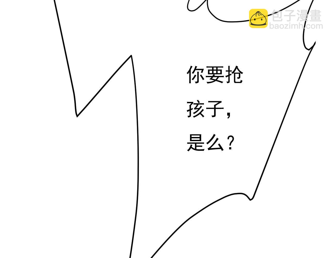 總裁在上 - 第482話 把時小念交出來！(1/3) - 8