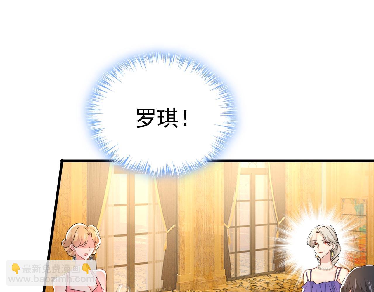 總裁在上 - 第482話 把時小念交出來！(1/3) - 5