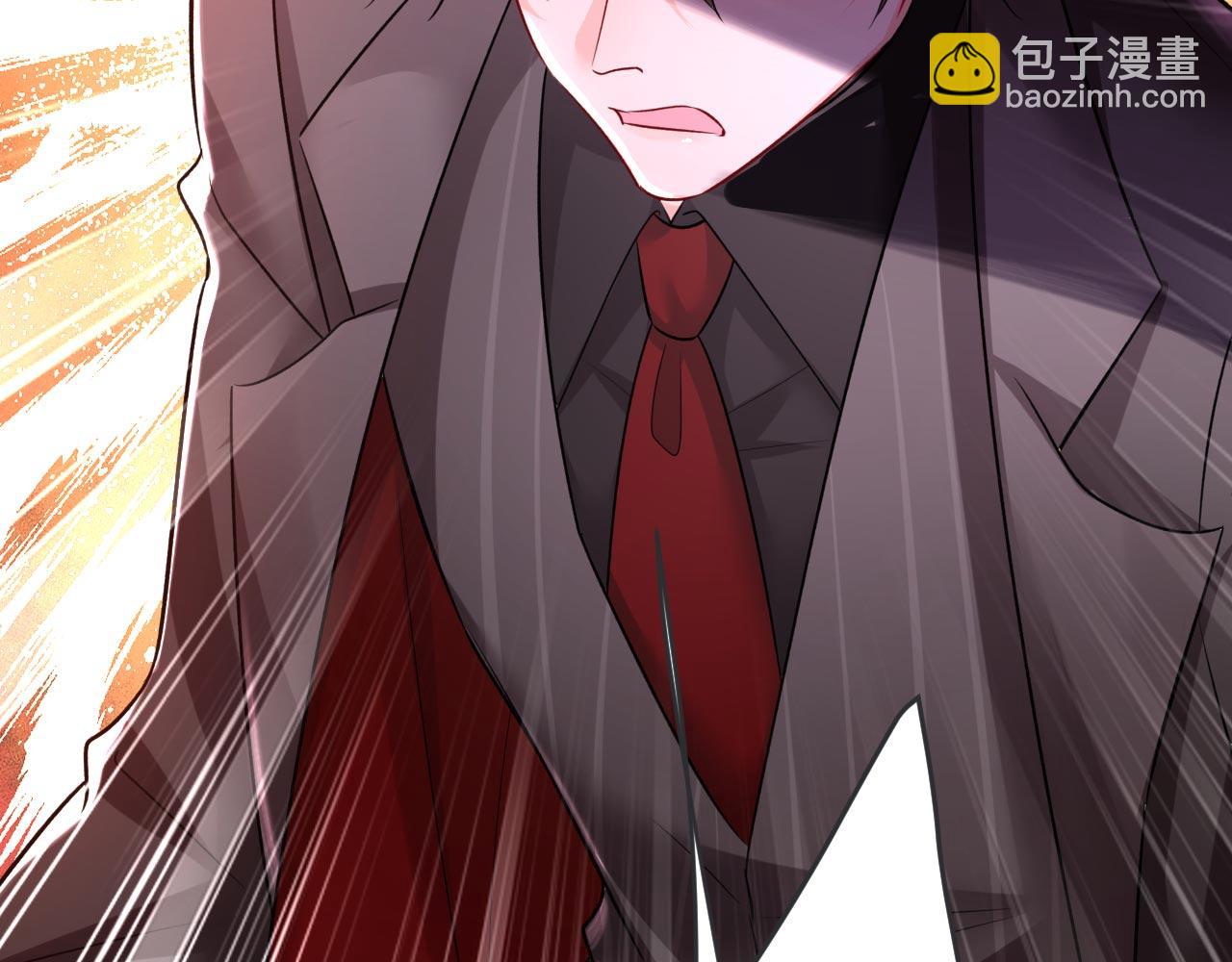 總裁在上 - 第482話 把時小念交出來！(2/3) - 4