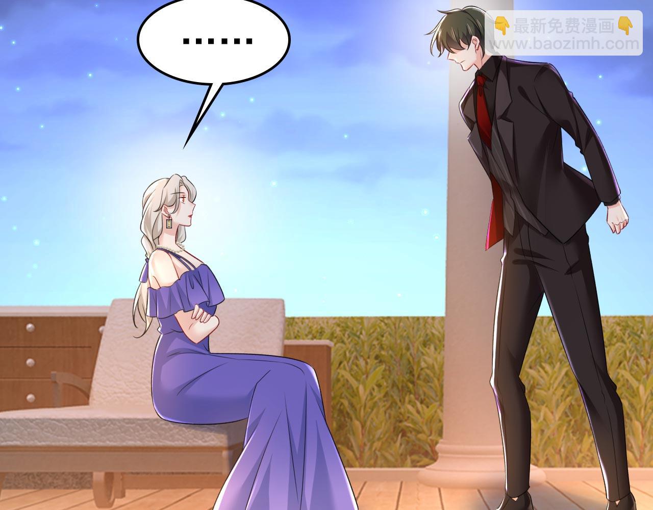 總裁在上 - 第482話 把時小念交出來！(2/3) - 8